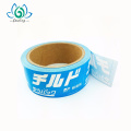 Custom Release Paper Free Thermal Label Roll Sticker For Price Tag